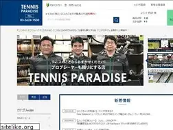 Sites similar to t-para.com