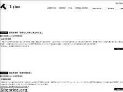 Sites similar to t-plan.in