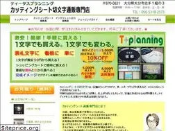 Sites similar to t-plus-p.com