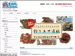 Sites similar to t-portshop.com