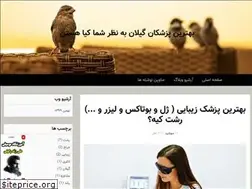 Sites similar to t-rasht.ir