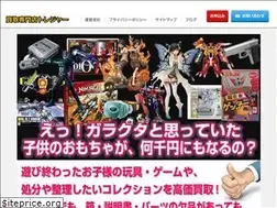 Sites similar to t-reasure.jp