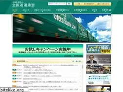 Sites similar to t-renmei.or.jp