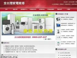 Sites similar to t-repair.com.tw
