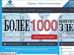 Sites similar to t-repetitor.by