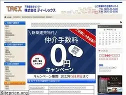Sites similar to t-rexfs.co.jp