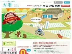 Sites similar to t-riku.co.jp
