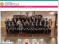 Sites similar to t-rinri.co.jp