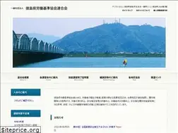 Sites similar to t-roukiren.or.jp