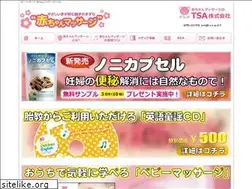 Sites similar to t-s-a.jp