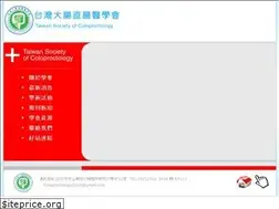 Sites similar to t-s-c.org.tw