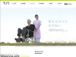 Sites similar to t-s-i.jp