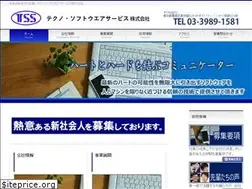 Sites similar to t-s-s.co.jp