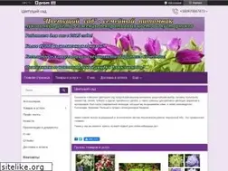 Sites similar to t-sad.com.ua