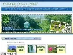 Sites similar to t-sakudo.com
