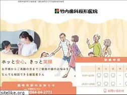 Sites similar to t-sakuragata118.com