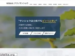 Sites similar to t-sansho.com