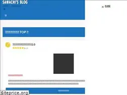 Sites similar to t-sawachi.com