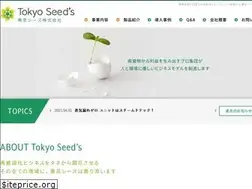Sites similar to t-seeds.co.jp