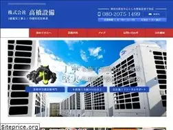 Sites similar to t-setsubi0320.com