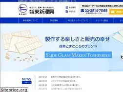 Sites similar to t-sgmt.co.jp