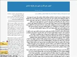 Sites similar to t-sh-news.blogfa.com