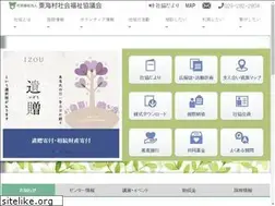 Sites similar to t-shakyo.or.jp