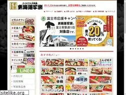 Sites similar to t-sharaku.jp