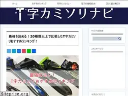 Sites similar to t-shaver.com