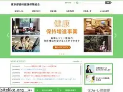 Sites similar to t-shikakenpo.or.jp