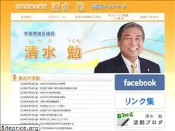 Sites similar to t-shimizu.jp