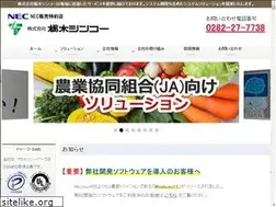 Sites similar to t-shinko.jp