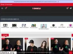 Sites similar to t-shirt21.com