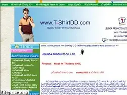 Sites similar to t-shirtdd.com