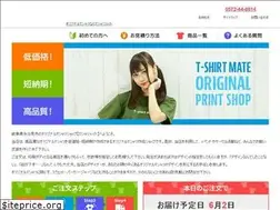 Sites similar to t-shirtmate.com