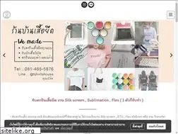 Sites similar to t-shirtshouse.com