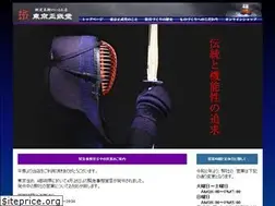 Sites similar to t-shobudo.com