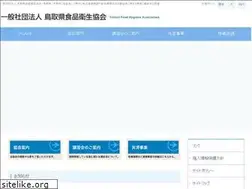 Sites similar to t-shokkyo.jp