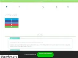 Sites similar to t-shufu.com