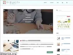 Sites similar to t-shukujo.com