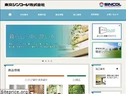Sites similar to t-sincol.co.jp