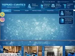 Sites similar to t-sintez.ru