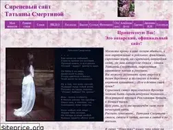 Sites similar to t-smertina.narod.ru