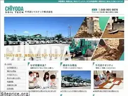 Sites similar to t-soiltech.co.jp