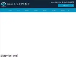 Sites similar to t-sougo.co.jp