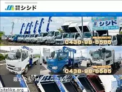 Sites similar to t-ssd.jp