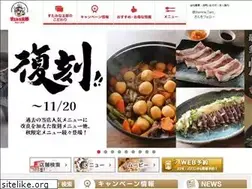 Sites similar to t-stamina.jp