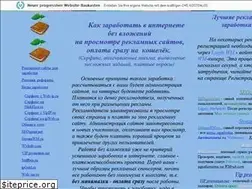 Sites similar to t-stenli.narod.ru