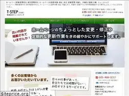 Sites similar to t-step.biz