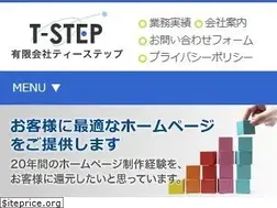 Sites similar to t-step.jp